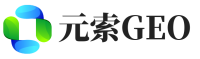 周口元索GEO